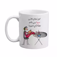 خرید ماگ-لیوان  لیوان شخصی  سمیه 04