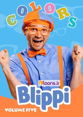 آموزش زبان انگلیسی با بلیپی برای کودکان پلیر خانگی