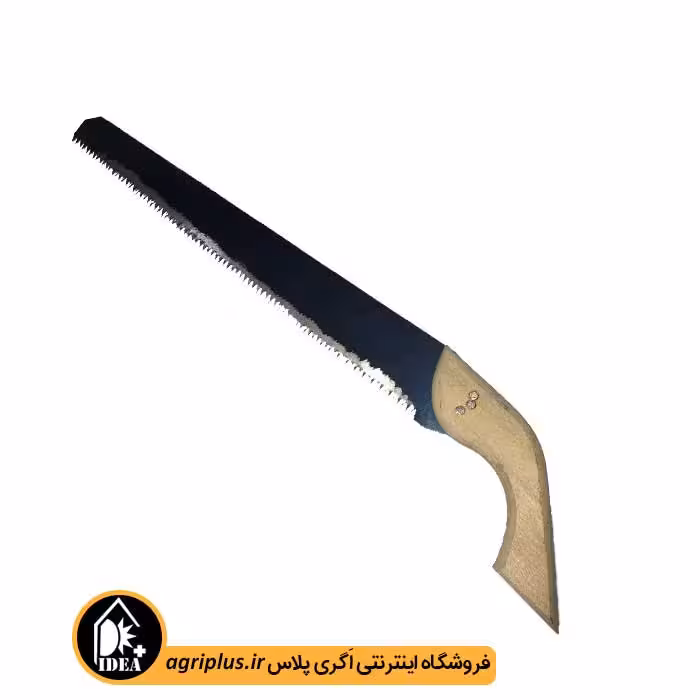 اره 30 سانتی دسته چوبی اعلاء