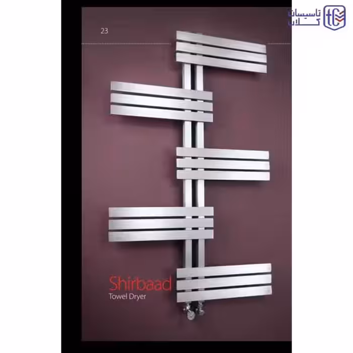 رادیاتور حوله خشک کن HTM 260