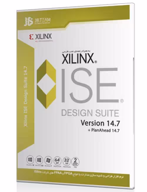 نرم افزار Xilinx ISE Design Suite 14.‎7 جی بی