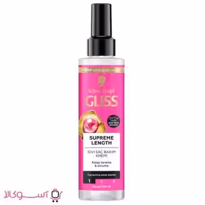 اسپری دوفاز مو گلیس مدل supreme length حجم 200 میل