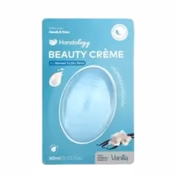 کرم بیوتی هندولوژی وانیل کالاندولا و آووکادو 60میل