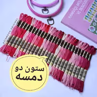 پک نخ دمسه ستون دو کاتالوگ