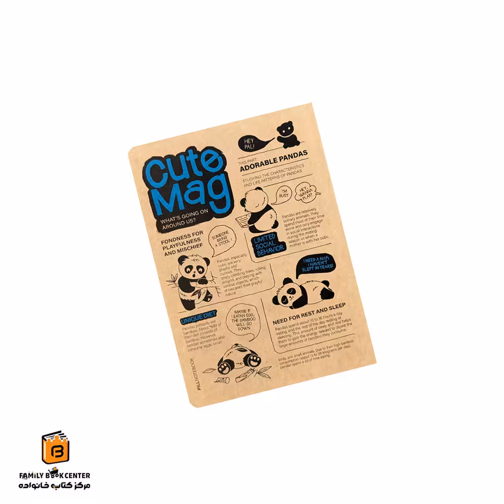 دفترچه یادداشت جدید پاندا Cute Mag پیل (PILL)