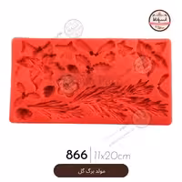 مولد برگ گل