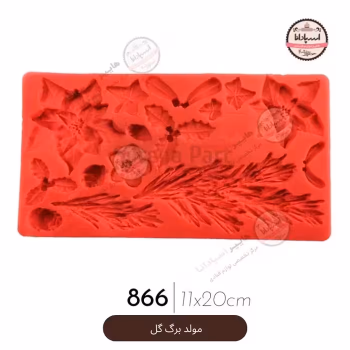 مولد برگ گل