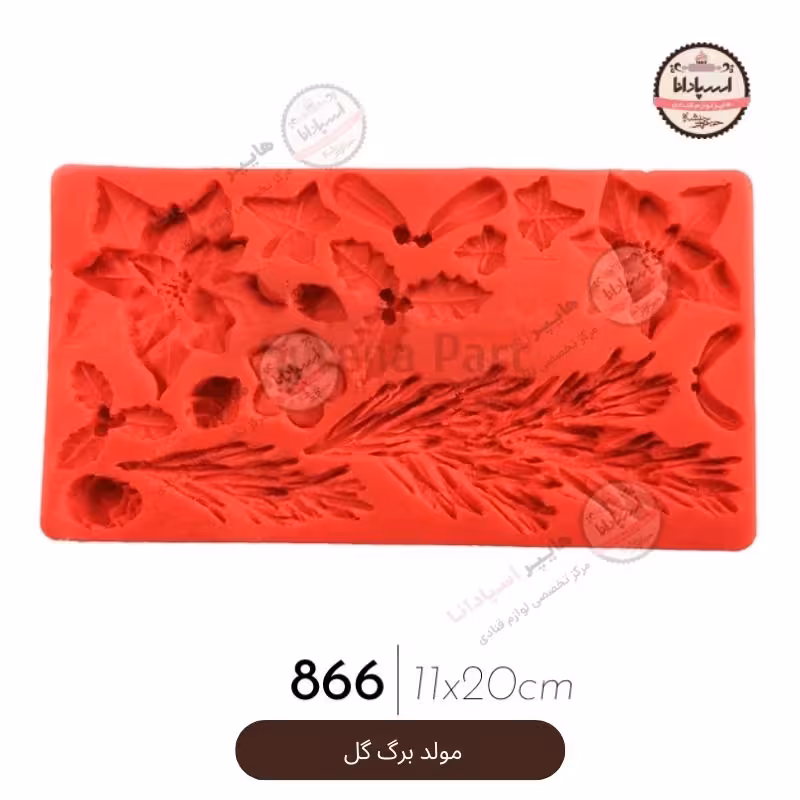 مولد برگ گل