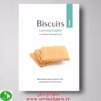 Biscuits 1: Learning English A Complete Self-Study Course