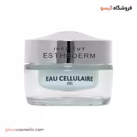 ژل کرم مرطوب کننده پوست چرب استادرم مدل Cellular Water