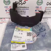 قاب ( درب ) روی پمپ ترمز عقب اپاچی