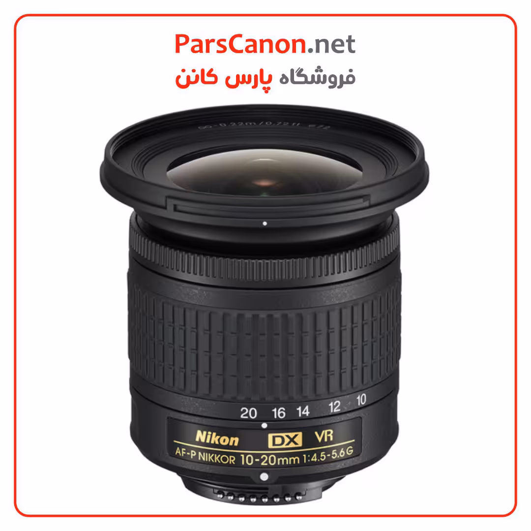 لنز نیکون Nikon AF-P DX NIKKOR 10-20mm f/4.5-5.6G VR Lens