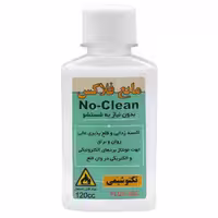 مایع فلاکس بدون نیاز به شستشو ( No-Clean ) تکنوشیمی