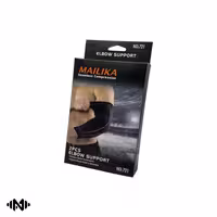 آرنج بند طبی ورزشی 721 MAILIKA