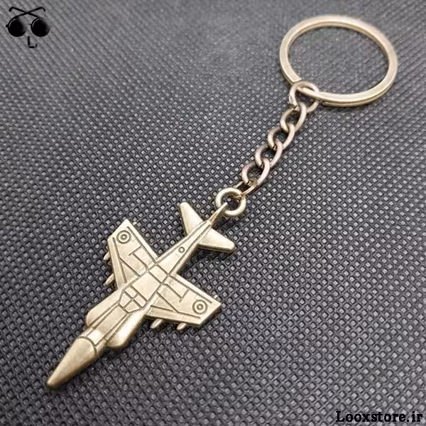 جاکلیدی مدل هواپیما زیبا و جذاب