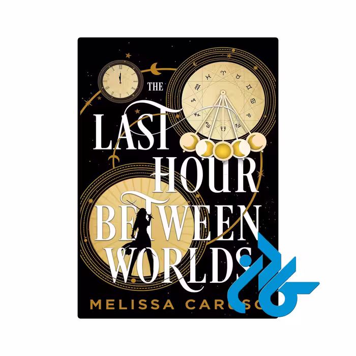 کتاب The Last Hour Between Worlds