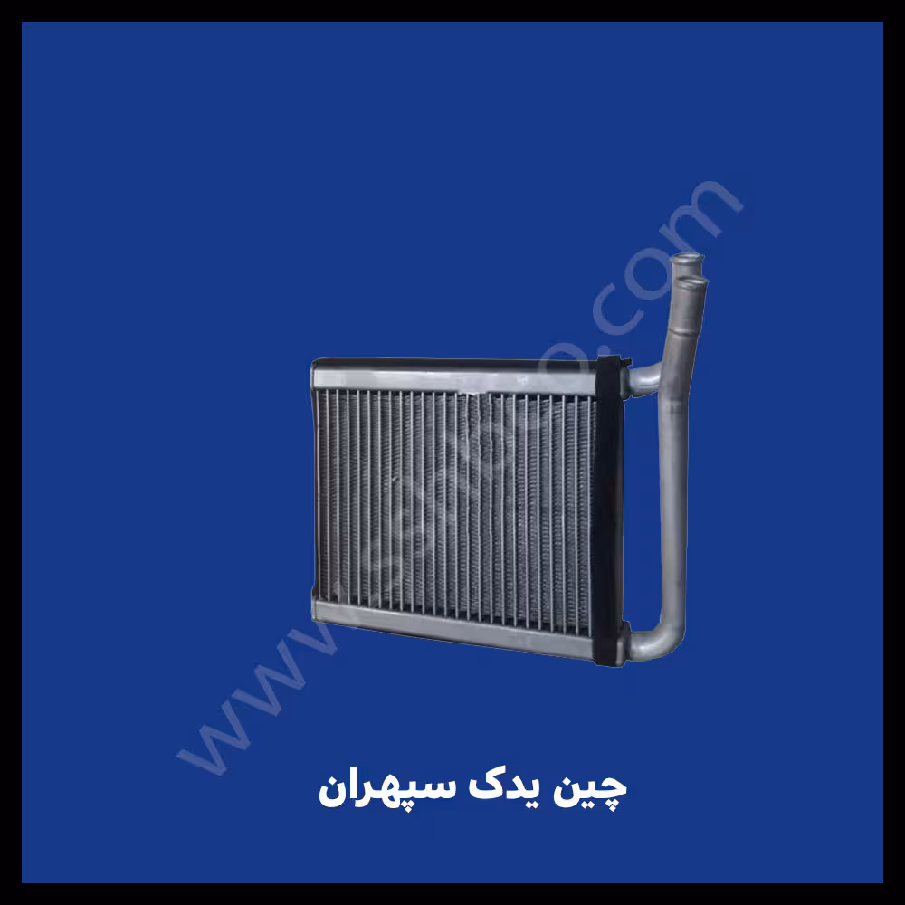 رادیات بخاری آریو