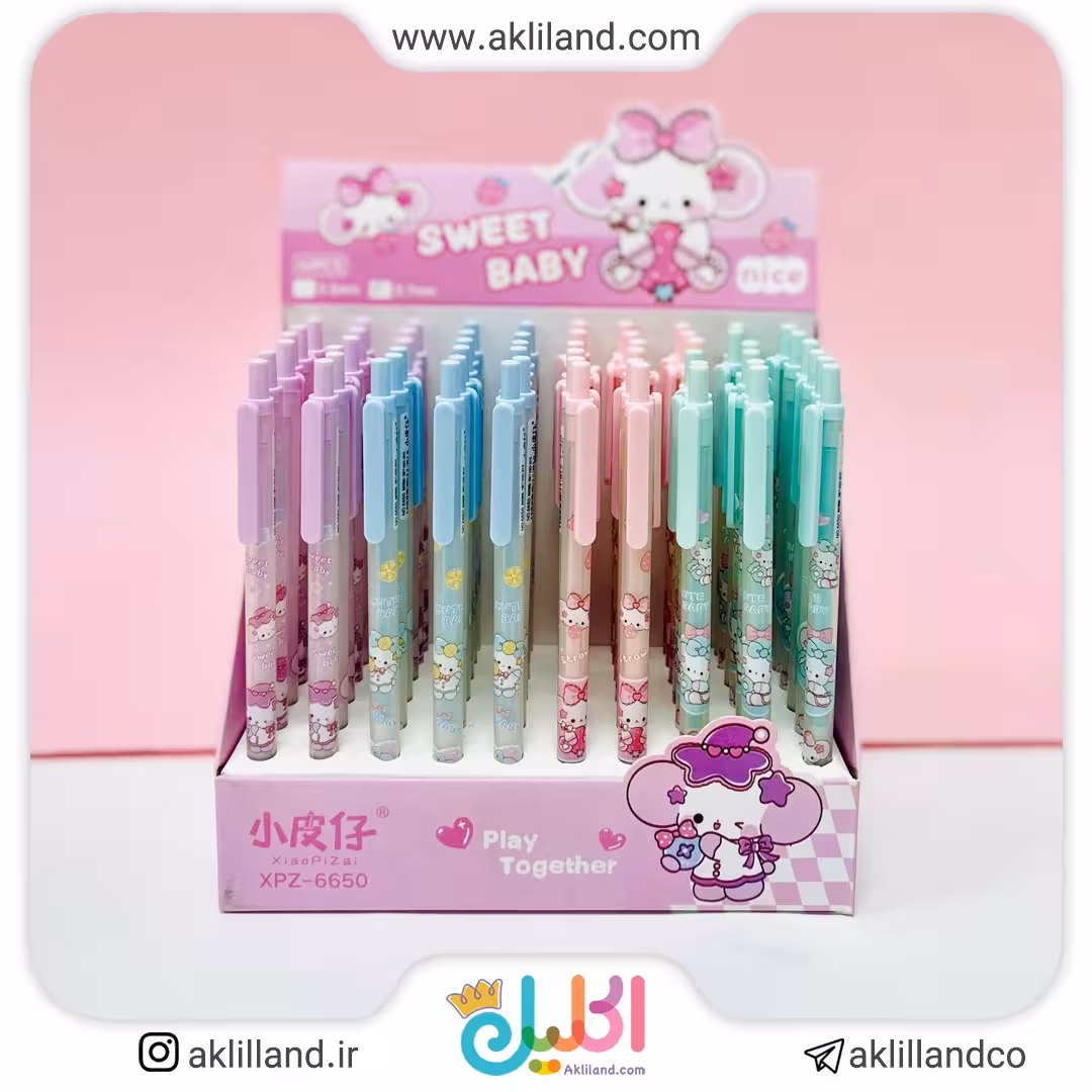 اتود هلو کیتی (0.5)