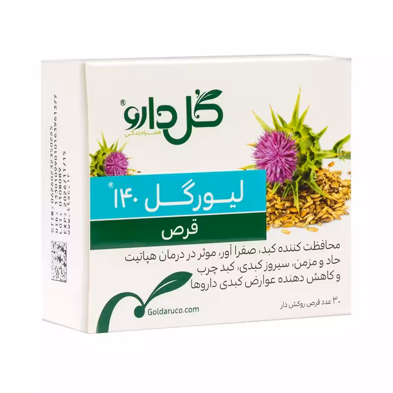 قرص گیاهی لیورگل140 گل دارو (30 عددی)