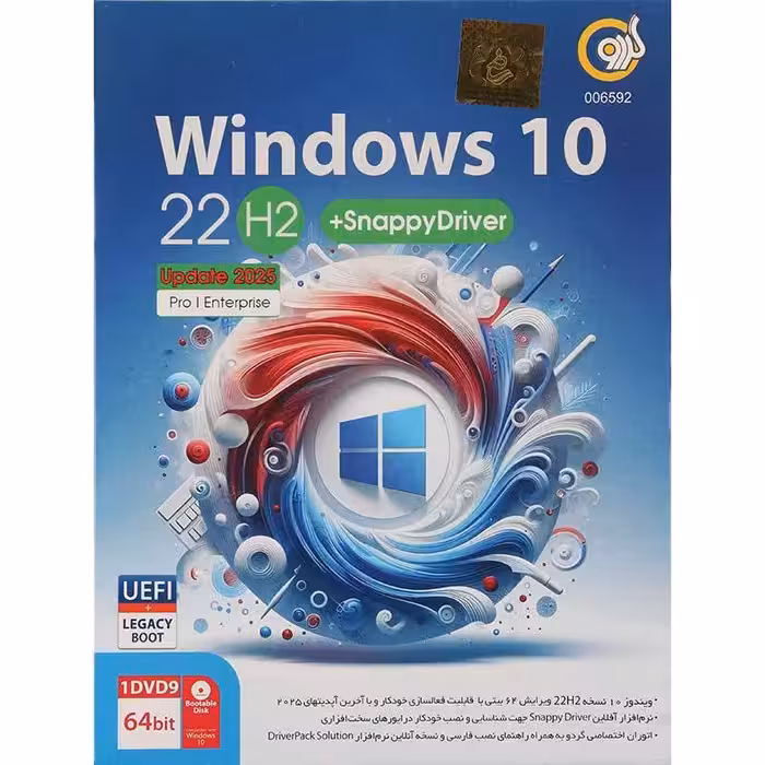 Windows 10 UEFI Pro/Enterprise 22H2 Legacy Boot Latest Update 2025   Snappy Driver 1DVD9 گردو