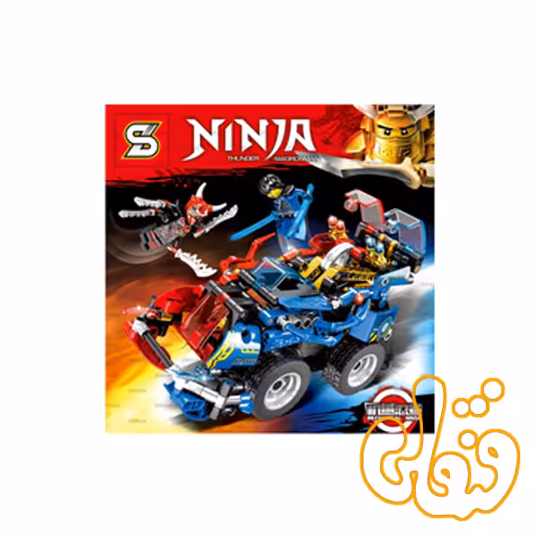 ساختنی لگو ماشین عقب کش نینجاگو 7031