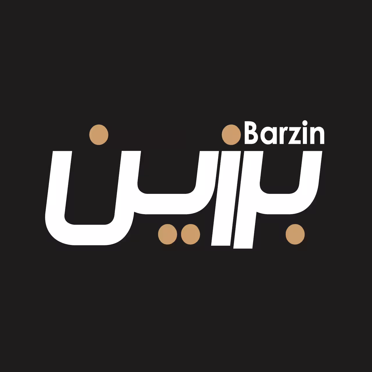 دانلود فونت فارسی برزین Barzin Font
