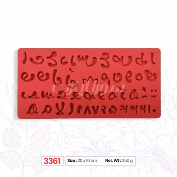 ملد حروف فارسی کد 3361 سورناپارت