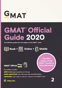 کتاب GMAT Official Guide 2020