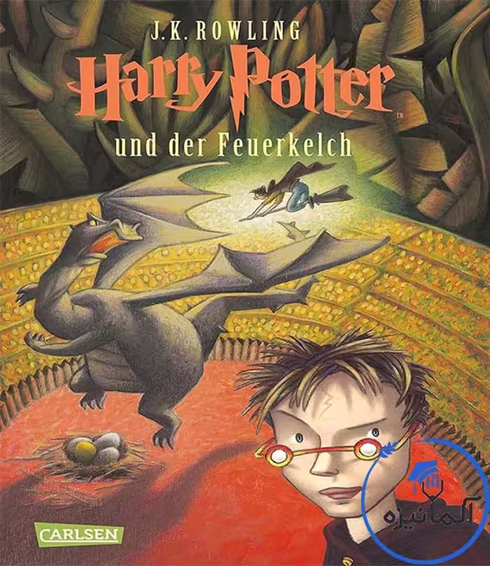 رمان آلمانی Harry Potter 4 Und Der Feuerkelch