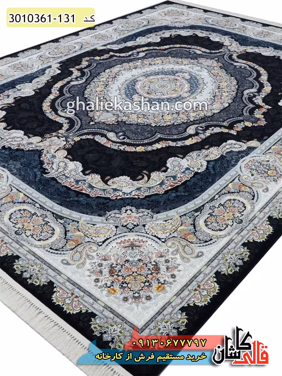 فرش 1200 شانه طرح گلفشان زمینه سرمه ای کاشان