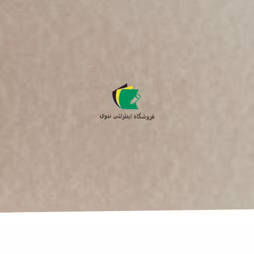 مقوا ماکت هلندی سایز 100x70 کد 284 مدل نگارگری 800 گرم