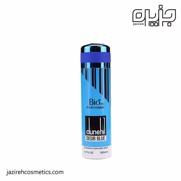 اسپري بيو استار DUNEHIL DESIR BLUE