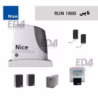 جک ریلی درب پارکینگ نایس مدل RUN 1800