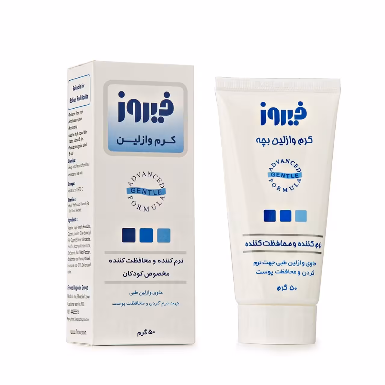 کرم وازلین فیروز حجم 50 میلی گرم