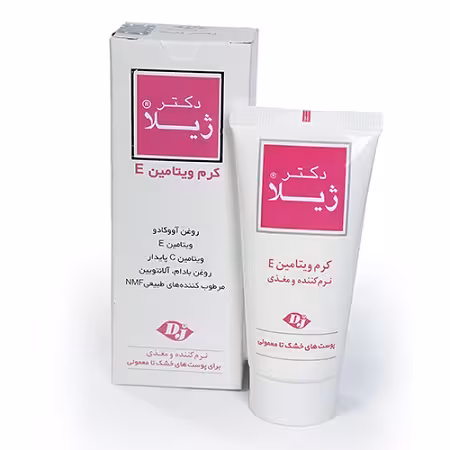 کرم ویتامین E دکتر ژیلا