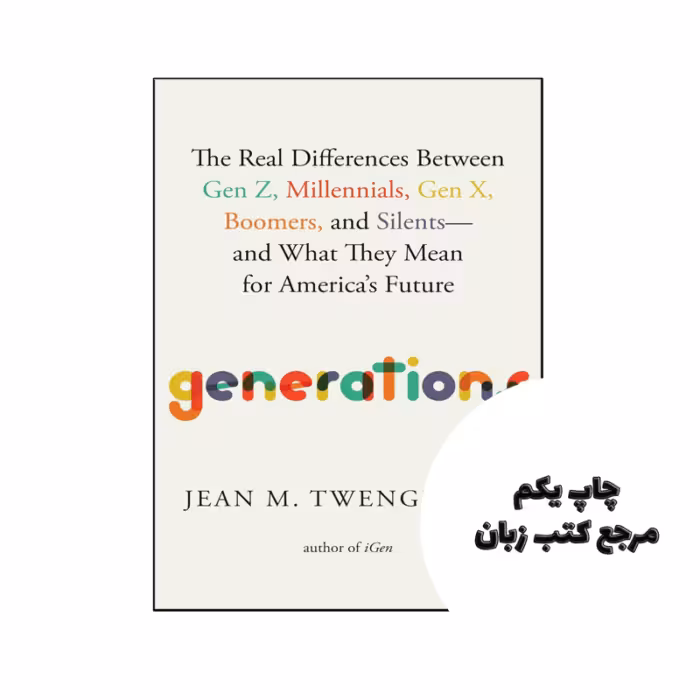 کتاب Generations (رمان نسل ها) متن کامل بدون حذفیات