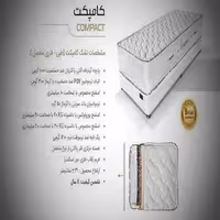 تشک خوشخواب مدل کامپکت 160