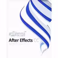 آموزش After Effects CC-پرند-165000