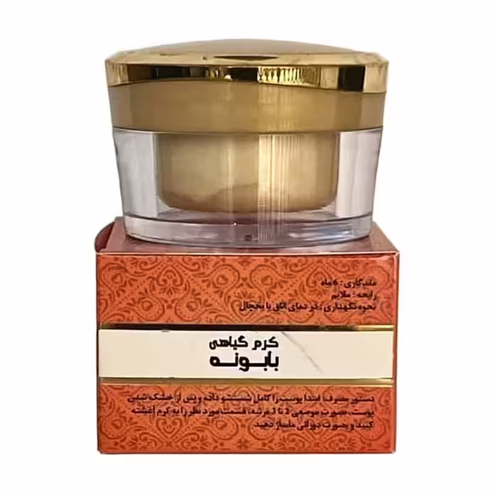 کرم بابونه  موسسه حجامت (50 گرم)