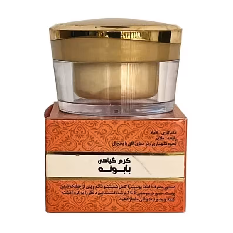 کرم بابونه  موسسه حجامت (50 گرم)