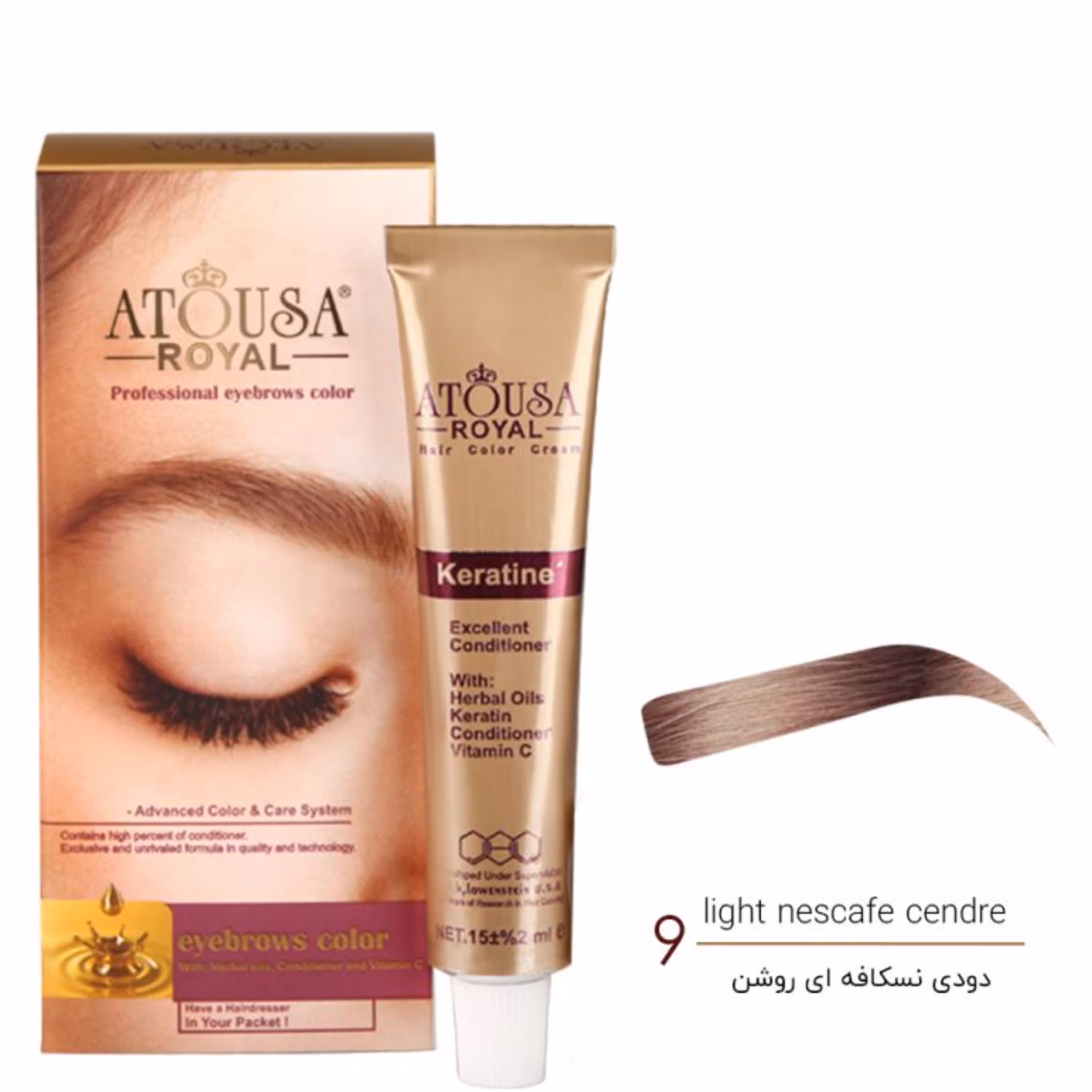کیت رنگ ابرو آتوسا رویال رنگ دودی نسکافه ای روشن
