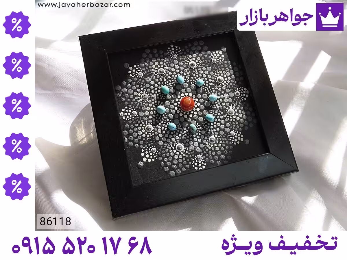 نگین چند نگین محصول ویژه جواهربازار