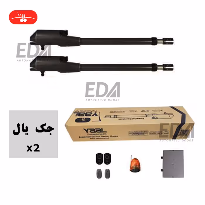 جک بازویی پارکینگی یال مدل X2