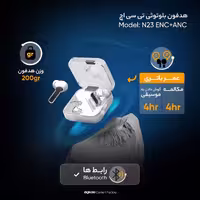 هدفون بلوتوثی تی سی اچ مدل N23 ENC ANC