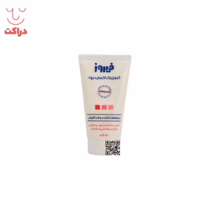 کرم زینک اکساید 10% فیروز