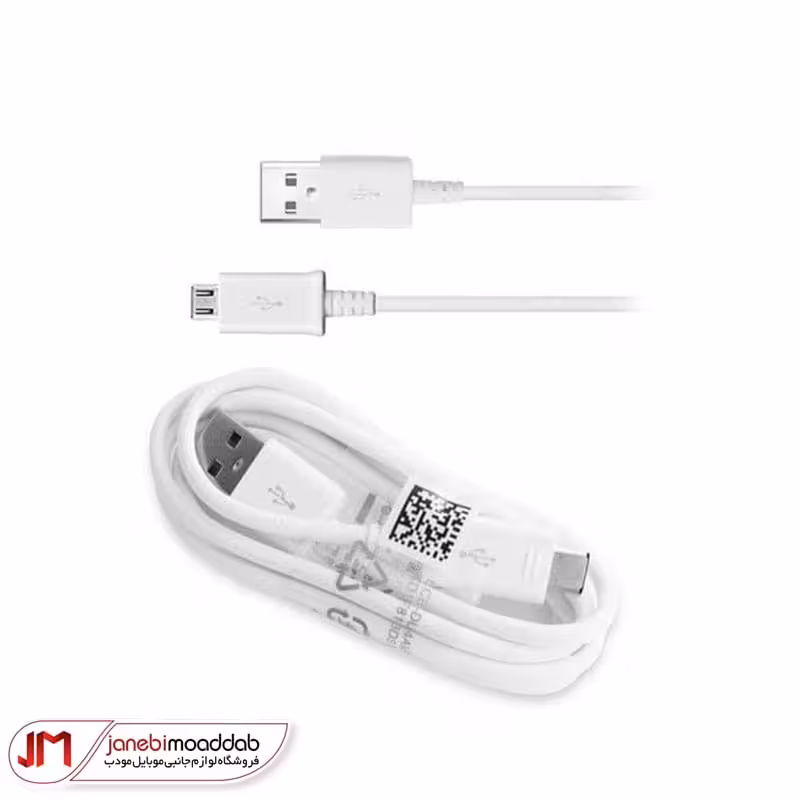 کابل شارژ سرکارتنی سامسونگ A5 80CM