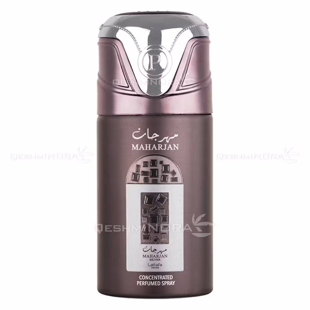 اسپری بدن مهرجان سیلور لطافه پراید Maharjan Silver Lattafa Pride(کرید سیلور مانتین واتر)