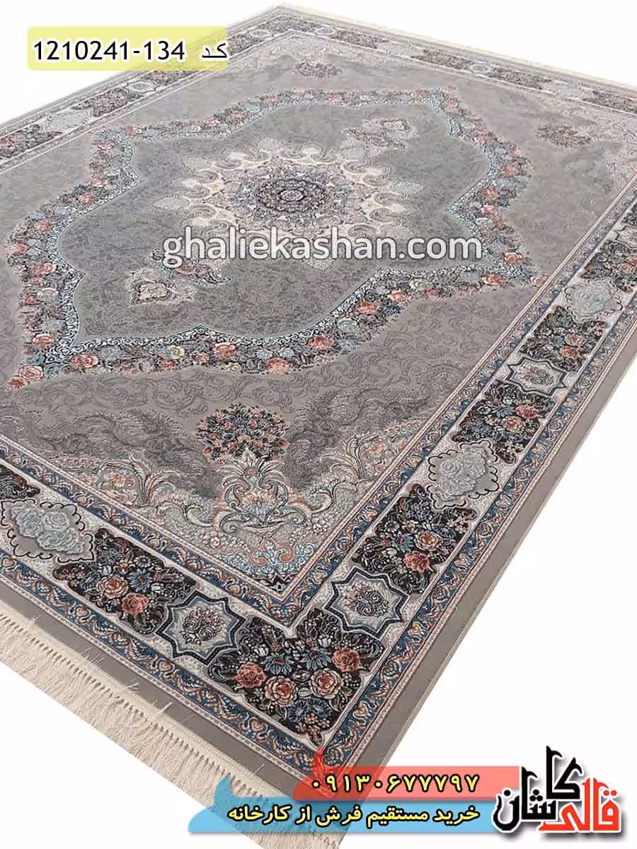 فرش طرح 700 شانه طرح کارینا زمینه نقره ای کاشان