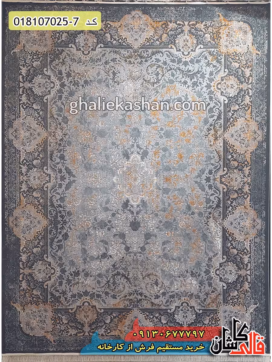 فرش طلاکوب وینتیج 700 شانه طرح افشان بهار زمینه متالیک کاشان