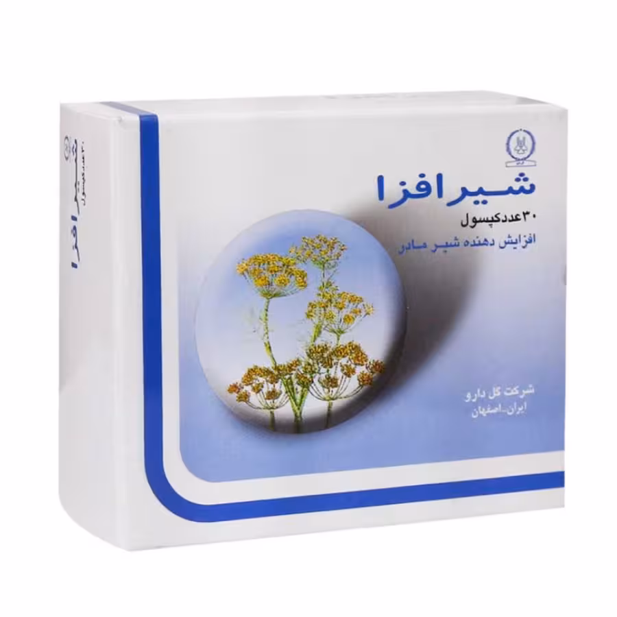 کپسول شیرافزا گل دارو 30 عددی